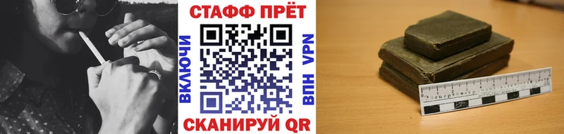 Что такое Алушта Кокаин  НБОМе  Каннабис  Гашиш  Галлюциногенные грибы 