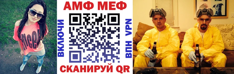 АМФЕТАМИН Premium мега рабочий сайт Алушта