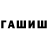 Метадон кристалл Saffir
