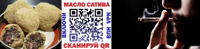 Cannafood конопля  Алушта 