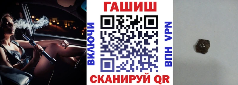 ГАШИШ хэш  Алушта 
