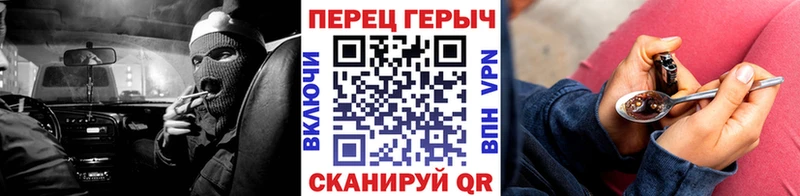 ГЕРОИН хмурый  цена   mega ссылки  Алушта 