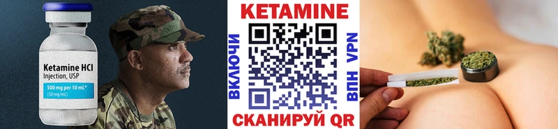 КЕТАМИН ketamine  МЕГА ссылки  Алушта 