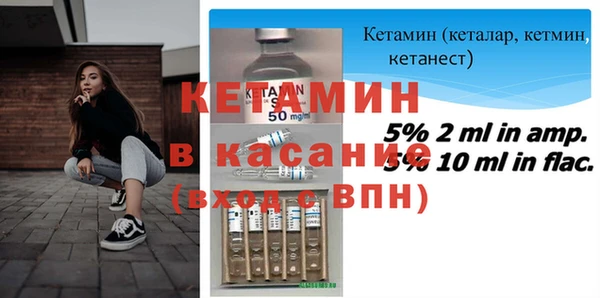 ALPHA PVP Саяногорск