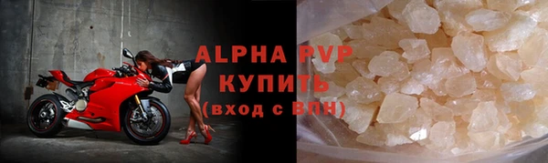 MDMA Premium VHQ Сафоново