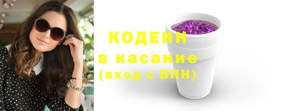 метамфетамин Сатка