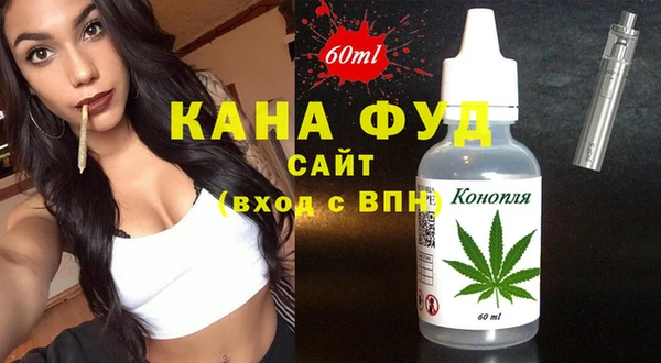 метамфетамин Сатка