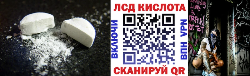 Лсд 25 экстази кислота  Алушта 