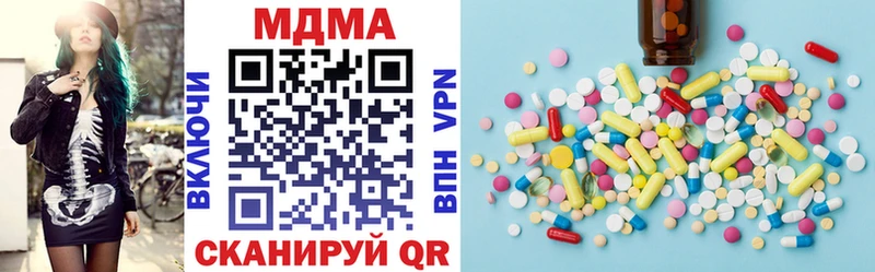 KRAKEN   Алушта  MDMA молли 
