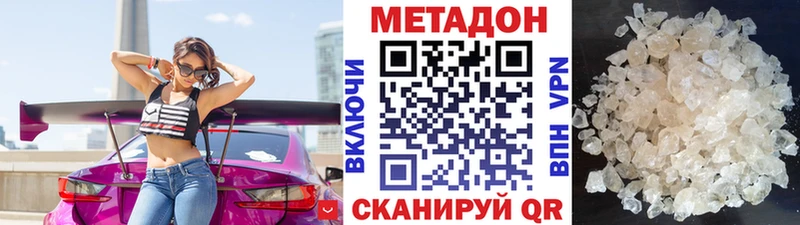 МЕТАДОН кристалл  мориарти как зайти  Алушта  продажа наркотиков 