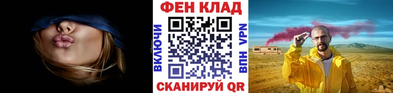 МЕТАМФЕТАМИН витя  купить наркотики сайты  Алушта 