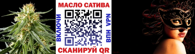 Дистиллят ТГК Wax Алушта