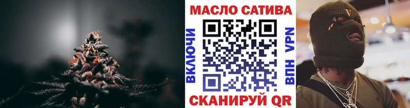 Дистиллят ТГК концентрат сайты даркнета состав Алушта